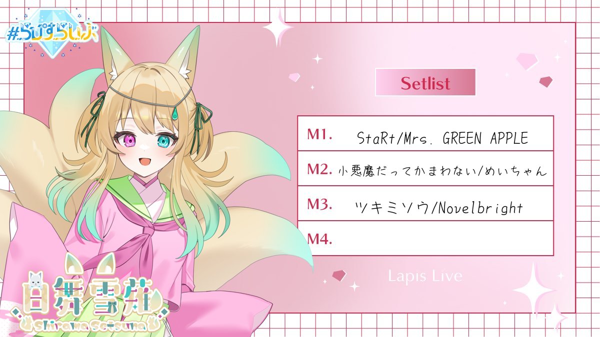 ちゃん様専用ページ ラモちゃん様✳️専用ページ motto (@mo13tto) / X