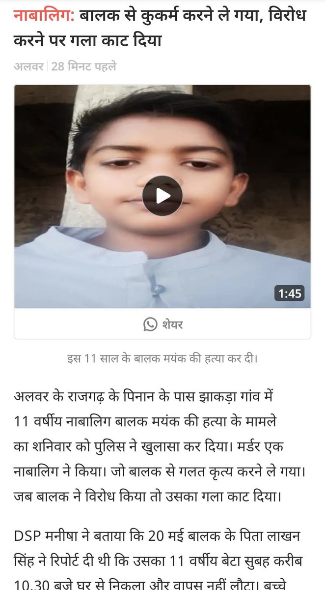 कैसे बच्चे तैयार हो रहे हैं 😓