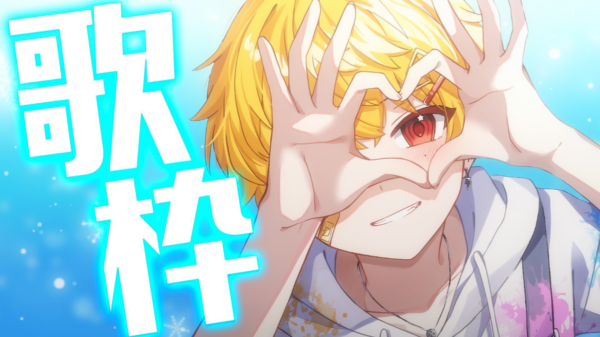 ピスパレ なった ひのま メロア ブシロードその他
