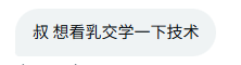 Sexytoxiaoshu's tweet photo. 我也想看一下 https://t.co/9UKlHnSOap