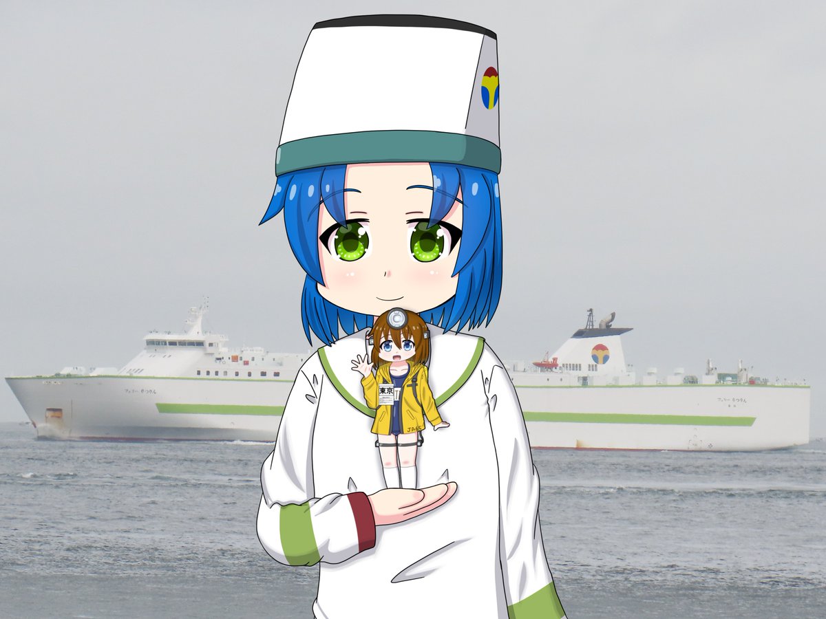 榧野さんちのハンカブちゃんとウチのフェリーりつりんと合わせてみました。
車両航送です。
おふねとバイクの両方が擬人化されているのでできました。
ちなみにハンカブちゃんとフェリーりつりんとのサイズ比と背景はイメージです。

#擬人化