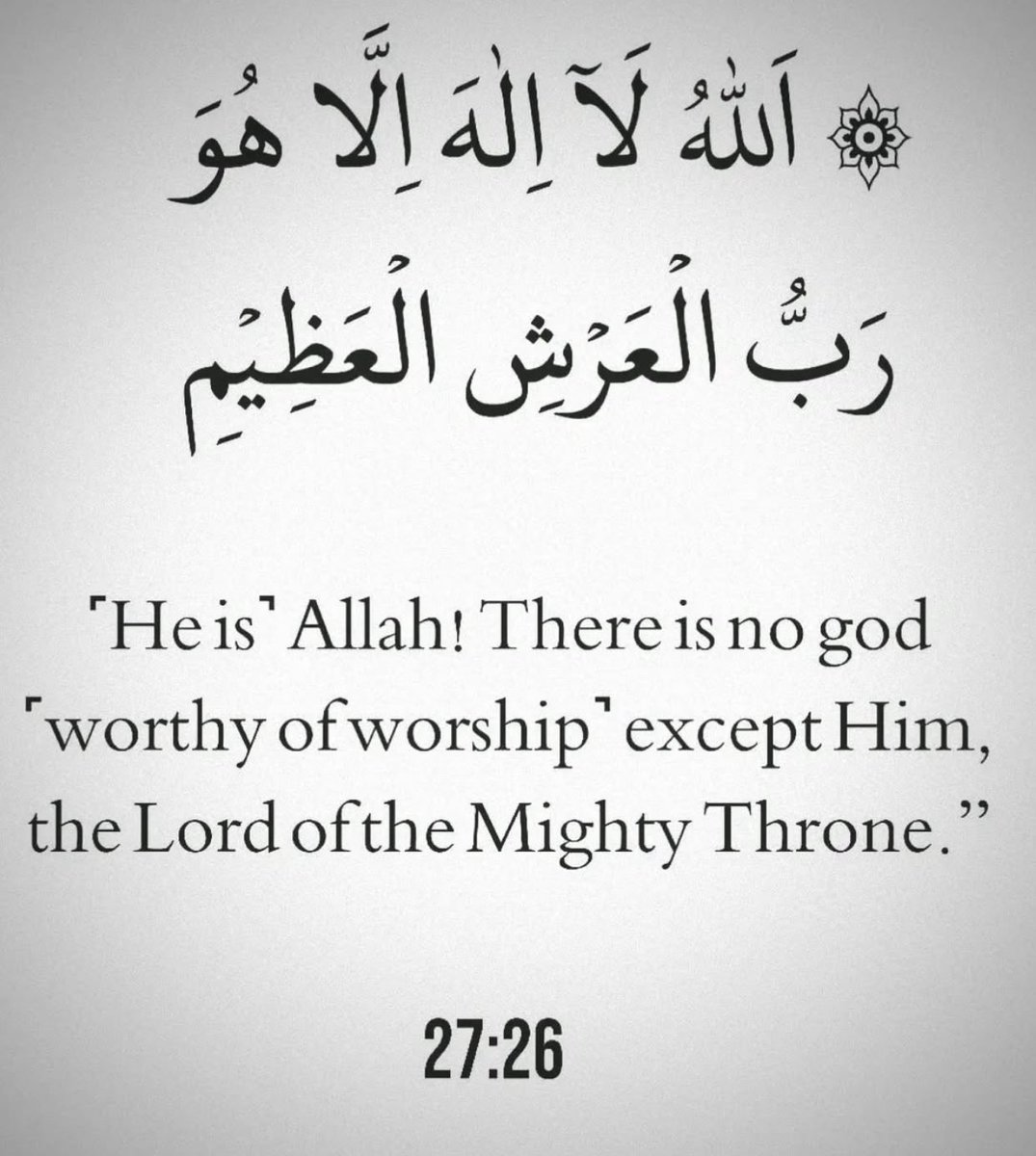 Verse of the day 📍