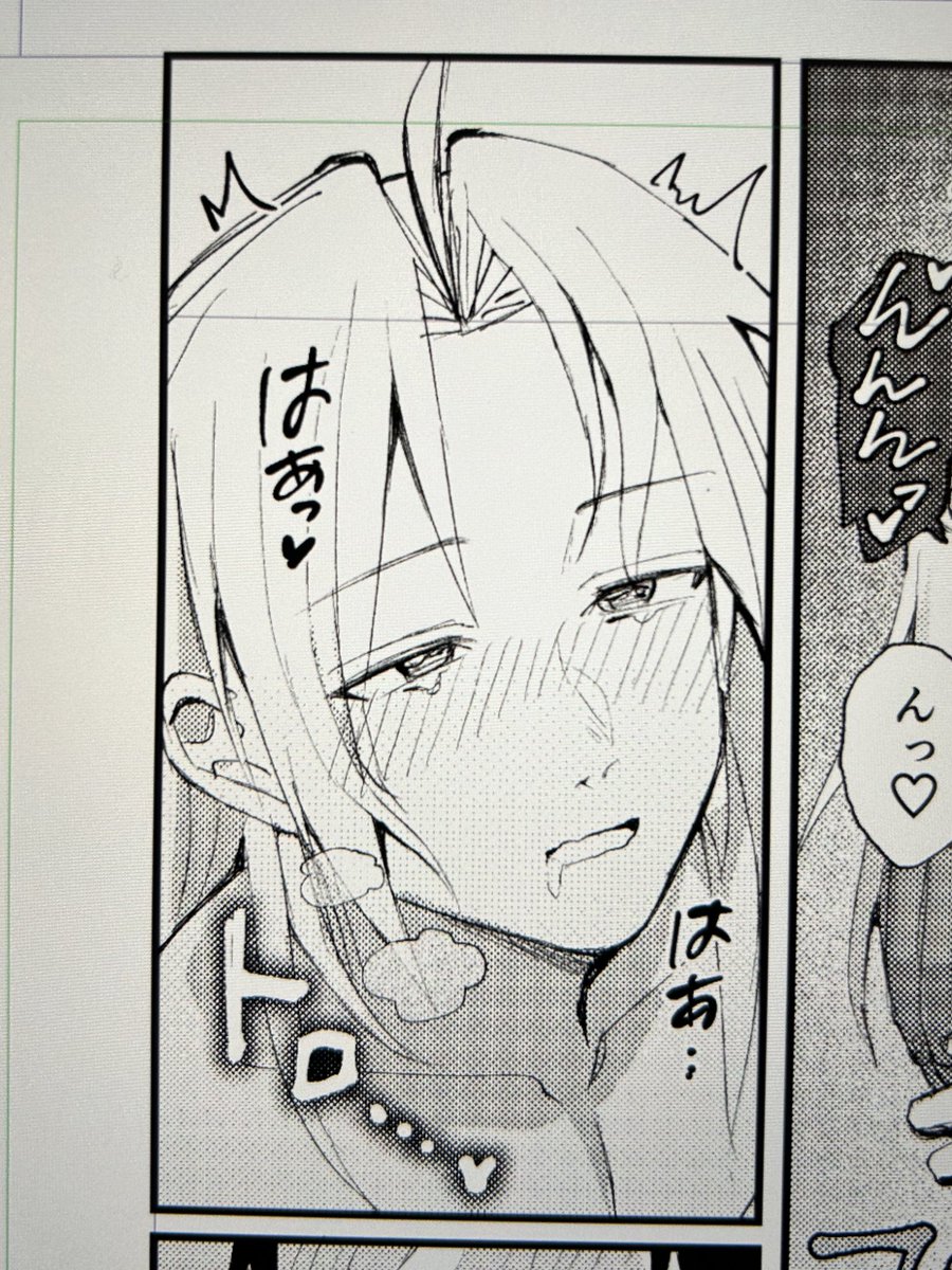 トロついてるェドヮードくん😁 