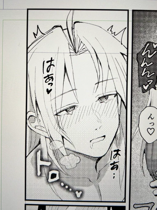 トロついてるェドヮードくん😁 