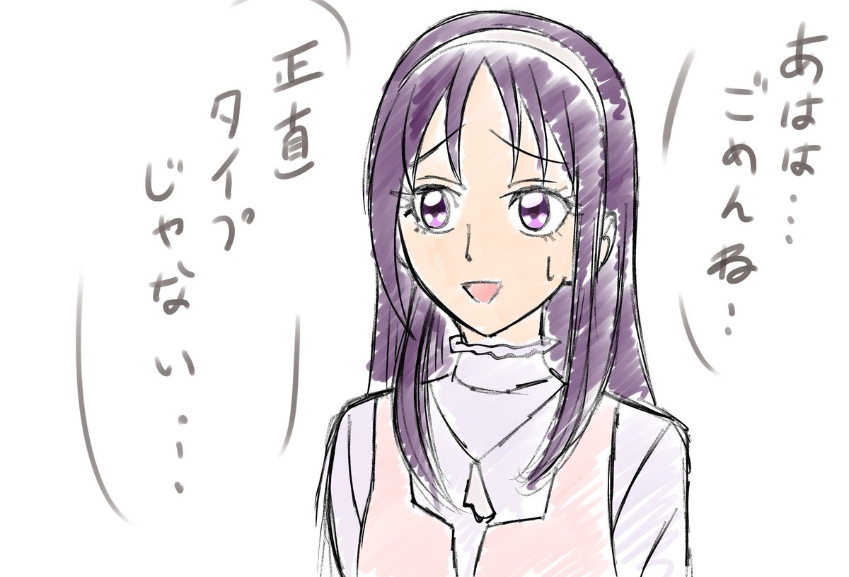 #あなたの描いた美翔舞が見たい

オトナ舞でもいい? 