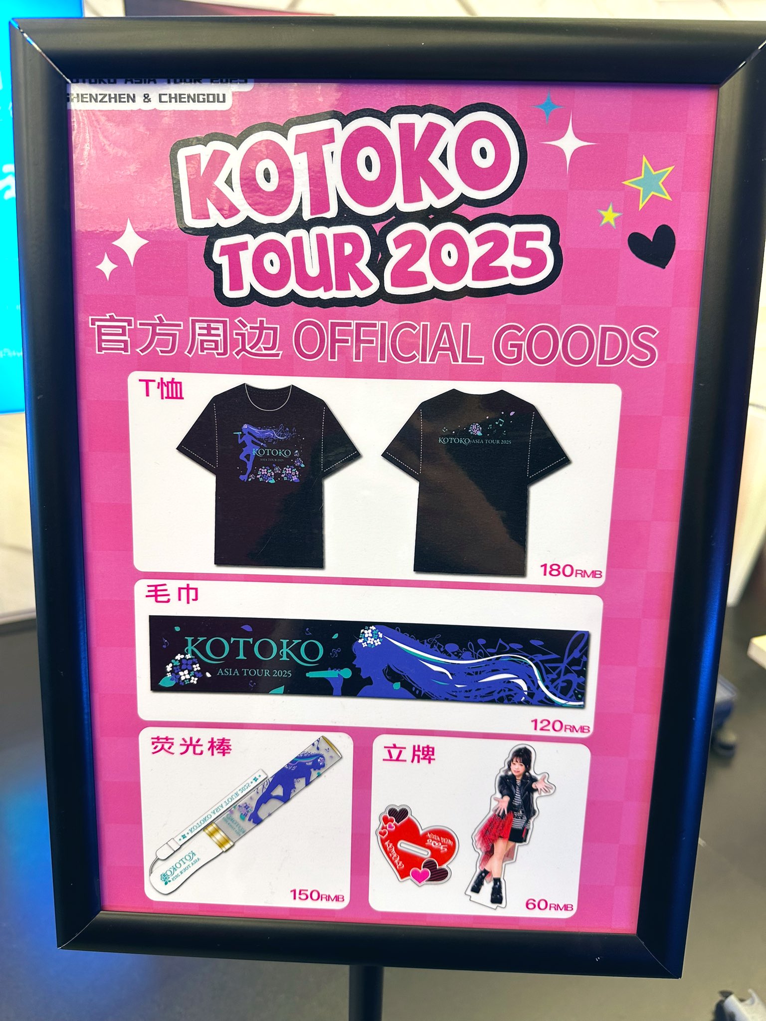 KOTOKO グッズ セット ファンクラブ MutantDwarf ミュージシャン