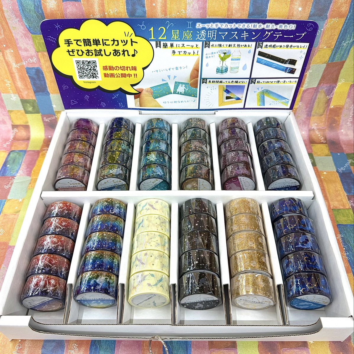事務キチ深谷店です！ クローズピンさんから 『12星座透明マスキング