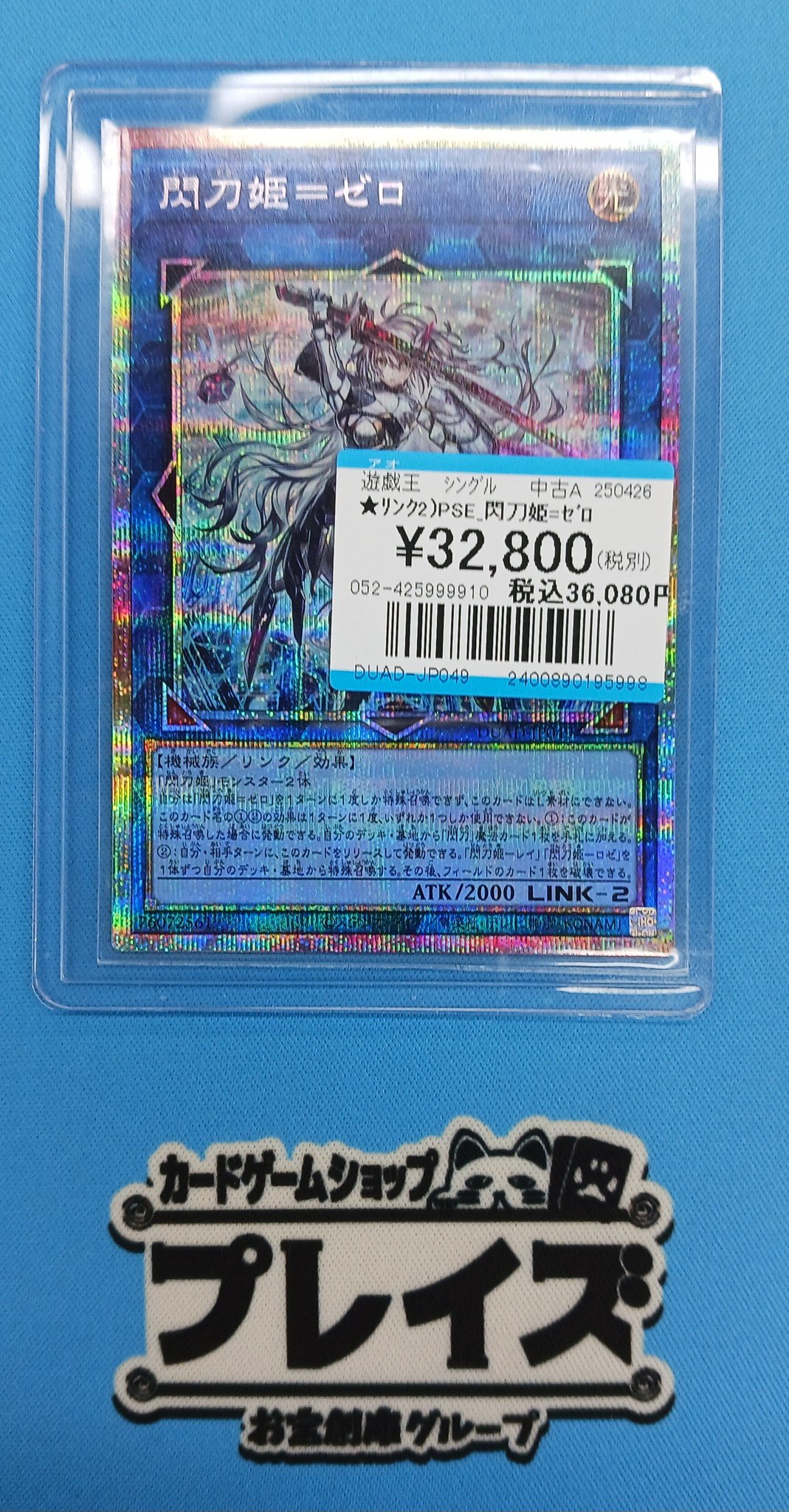 【送料0円】 プレイズ京都駅前店 on  X: その他