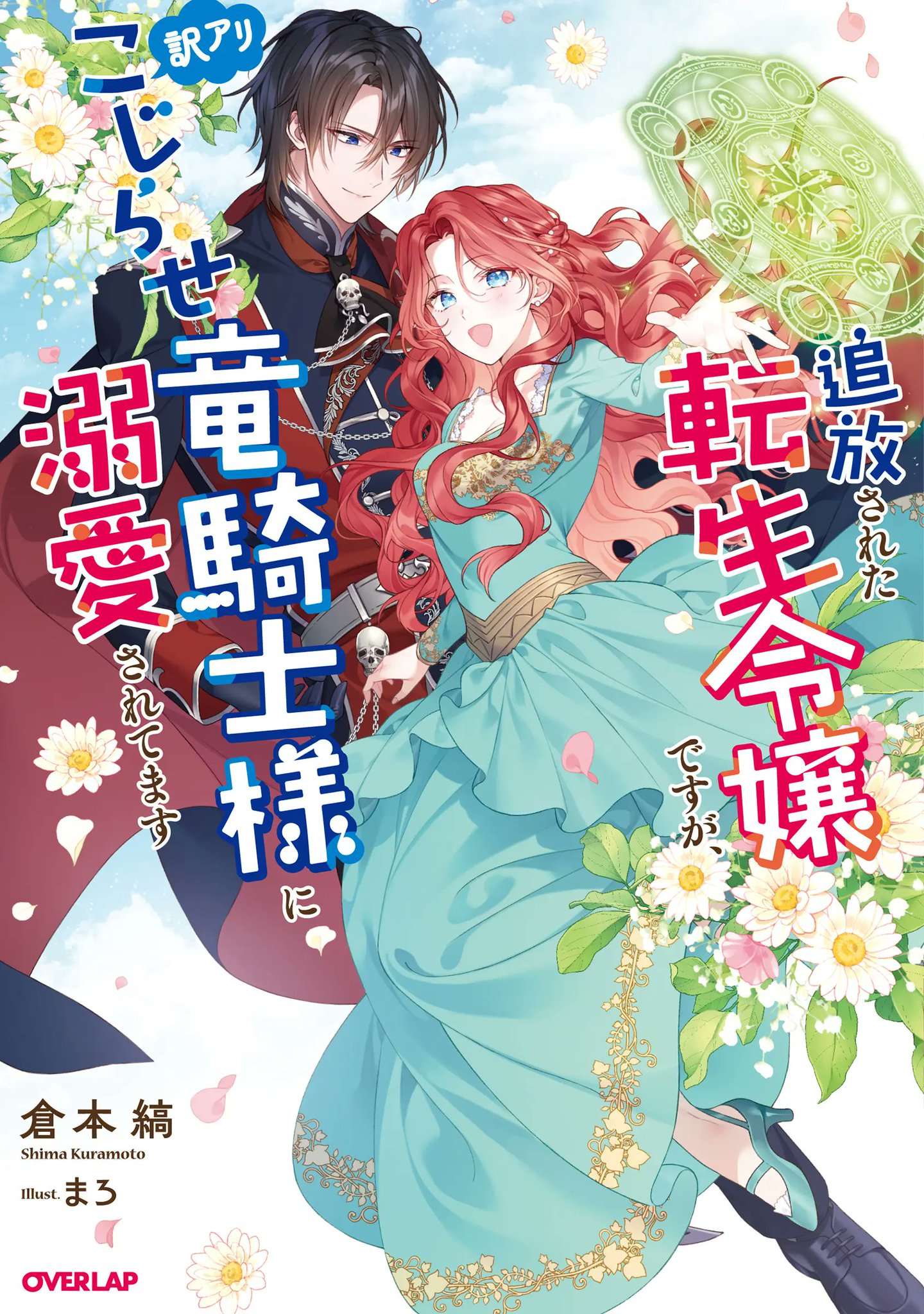 書泉ブックタワー｜秋葉原 on X: 