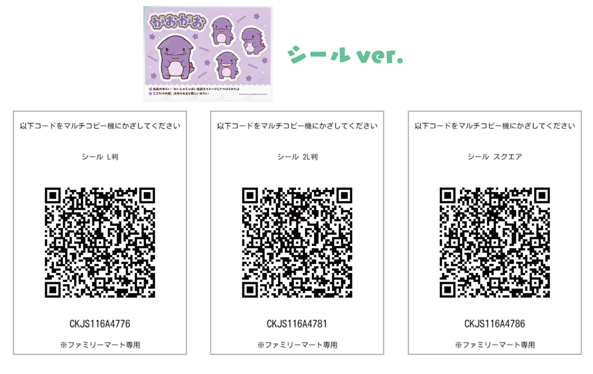 バイヤー厳選用品 ファミマプリント【公式】 (@famimaprint) / X K-POP・アジア