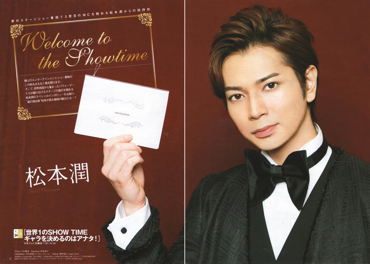 daily matsumoto jun ✨ tweet media