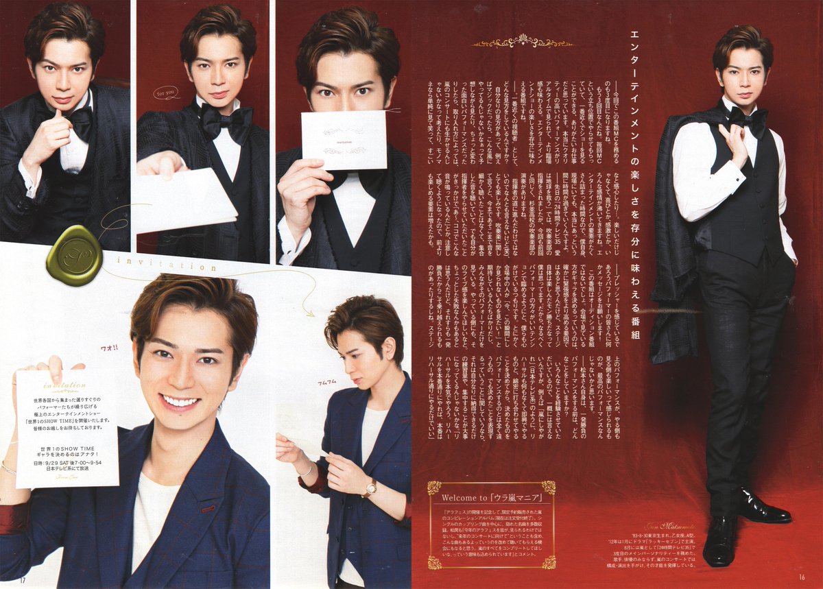 daily matsumoto jun ✨ tweet media
