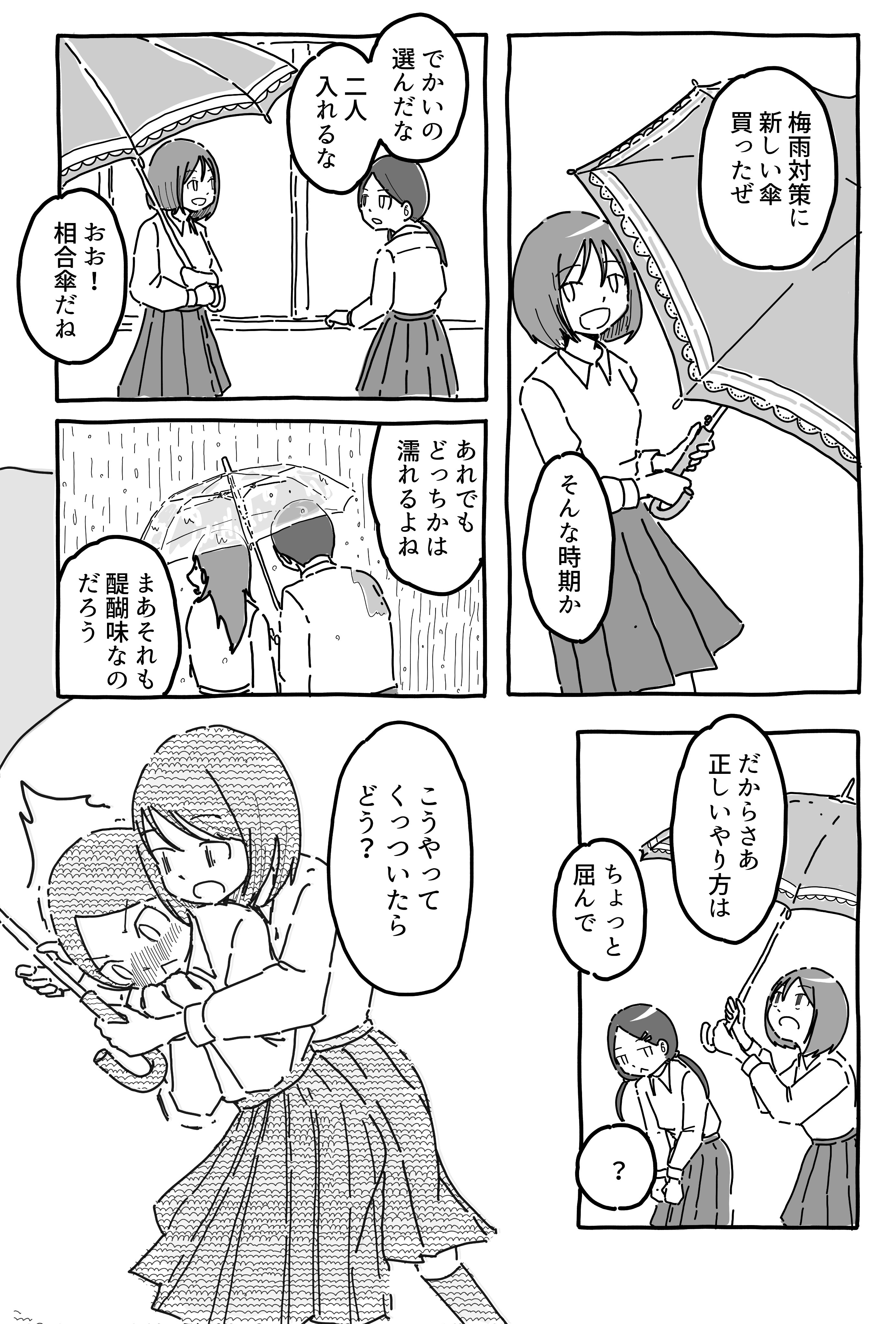 ぽえぽえ (@poepoepoen) / X