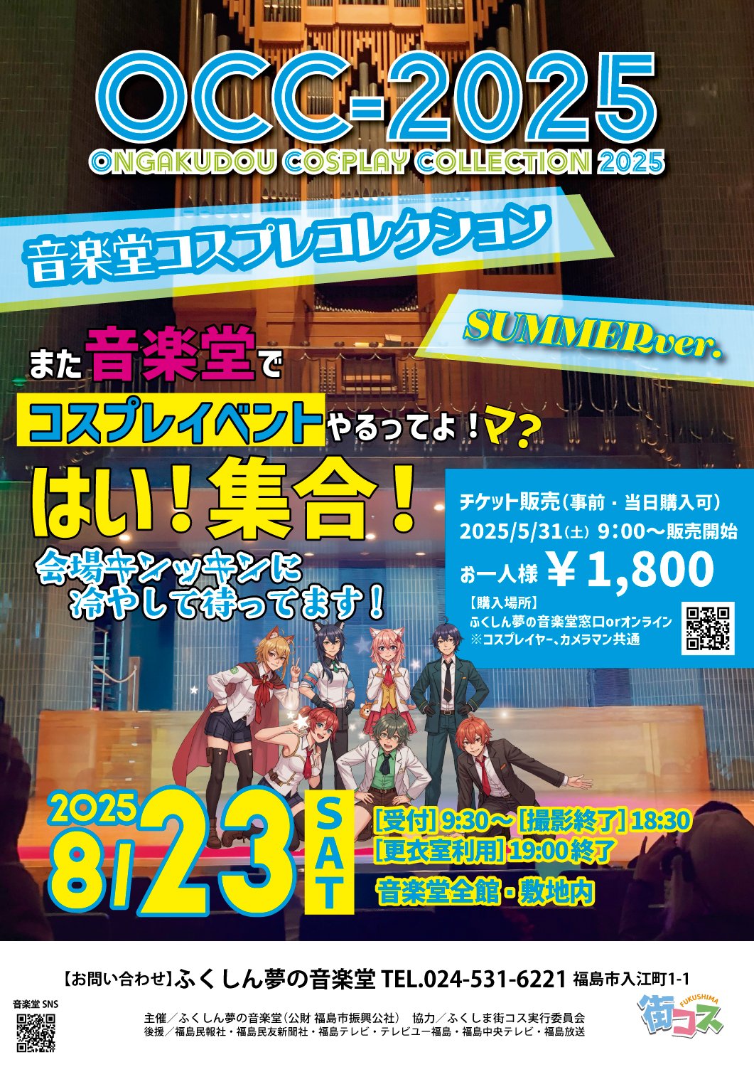 ※福島さん専用 同時購入値引き後価格 ふくしま未来農業協同組合 - ふくしま未来農業協同組合 added a