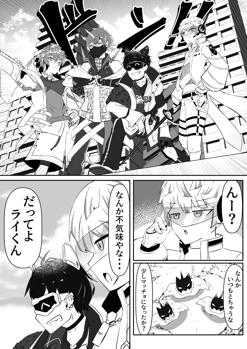 新刊サンプル(2/3) 