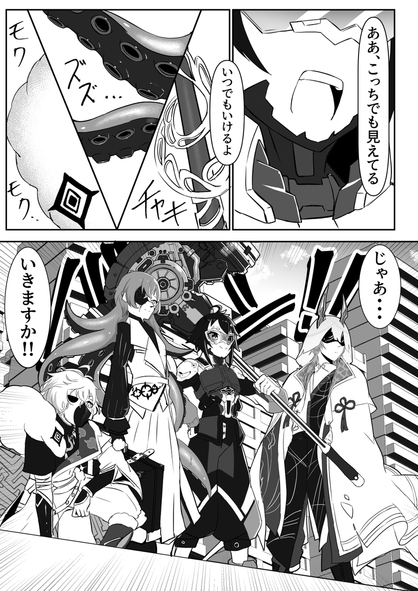 新刊サンプル(2/3) 