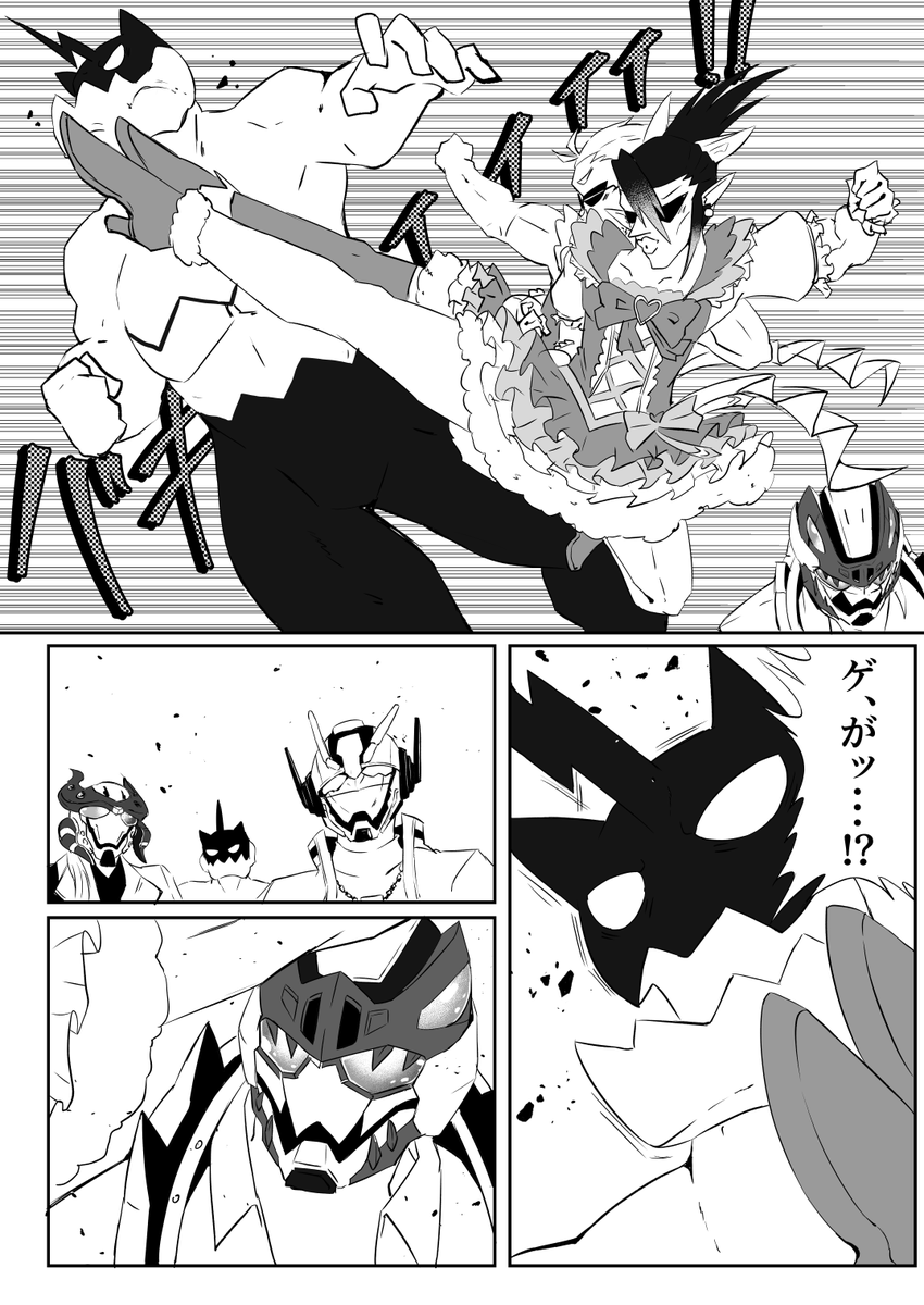 新刊サンプル(3/3) 