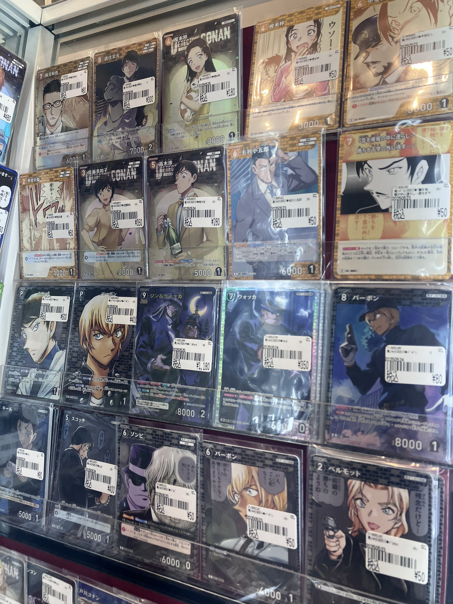 カードボックス京都ファミリー店 (@CARDBOX_KYOTO) / X
