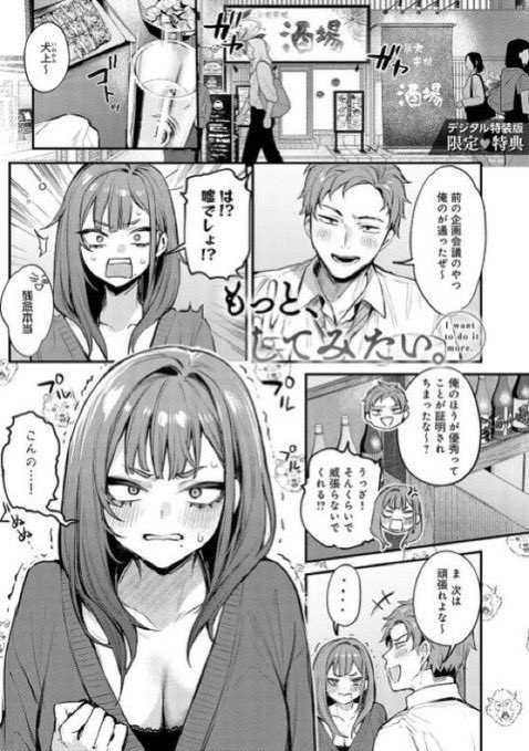 VeronicaMa62338's tweet photo. 続き。 https://t.co/F1ObS1CL0Q