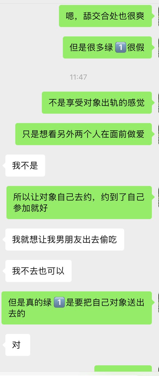 《什么是绿1️⃣》