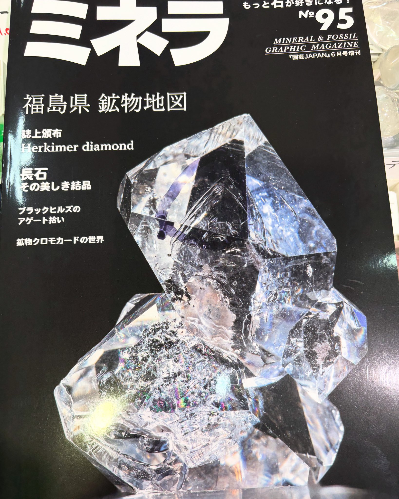 天然石工房cue(キュー) on X: 