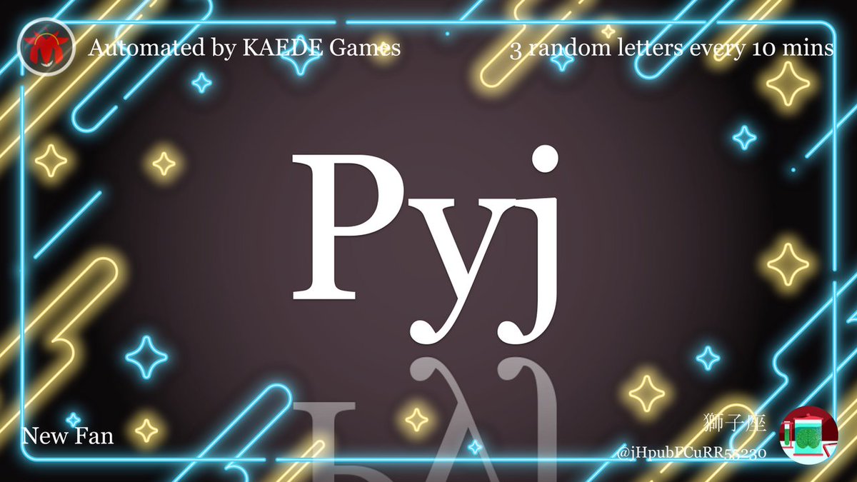 Pyj