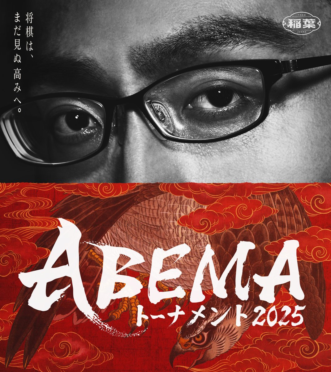 abT00_inaba's tweet photo. https://t.co/fqyf1b5yVe