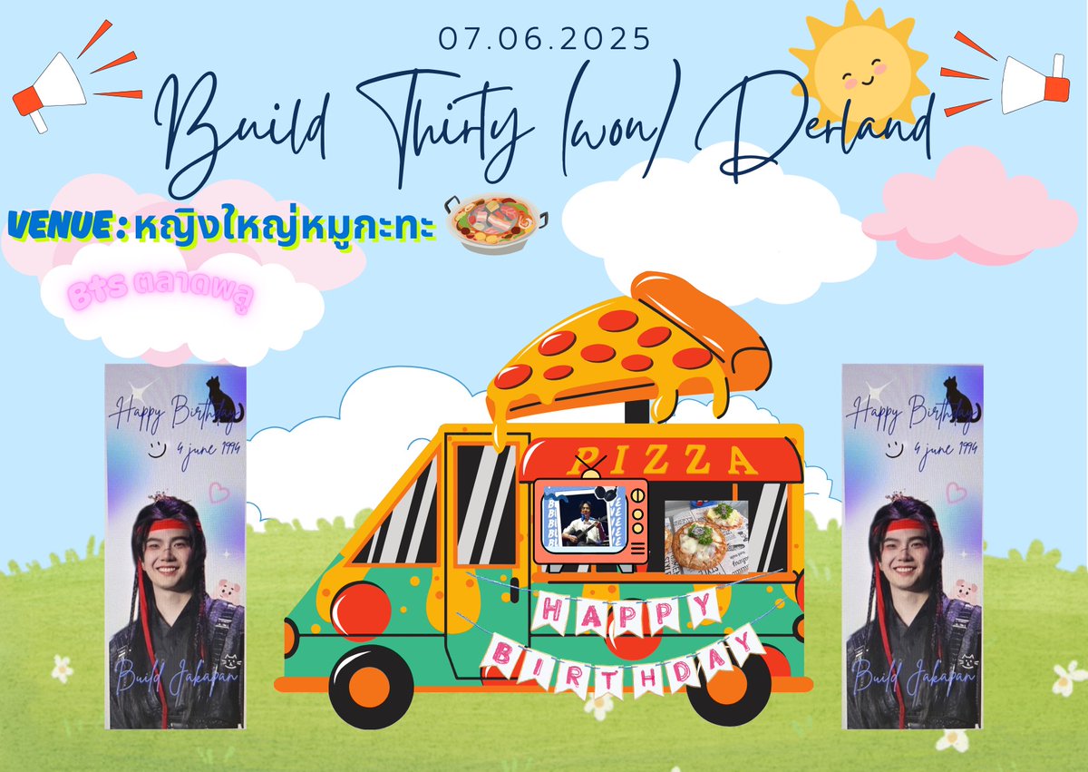 📢📢 นอกจาก pizza แล้ว เรายังตกแต่งฟู้ดทรัคเต็มที่ ให้ทุกคนมาถ่ายรูปกันนะคะ ป้ายเอย พร๊อพเอย คลิป vdo เปิดวนไปทั้งวัน วันเกิดลูกทั้งทีจัดเต็มค่า 💙💙 
ปล. มี กอว แจกด้วยนะมารับได้เลย 😍🥰

#บิวเบิร์ดเดย์วัดซับแม๋นเทอร์ตี้วัน 
#BuildJakapan 
<a href="/JakeB4rever/">BIU.</a> 
#Beyourluve