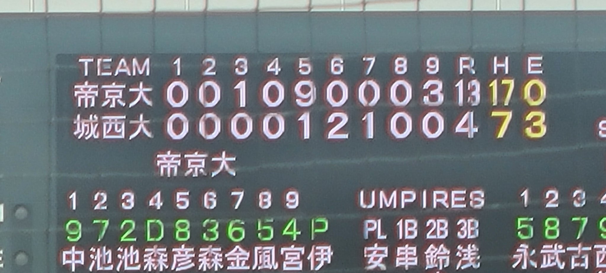京都大学大学院教育支援機構