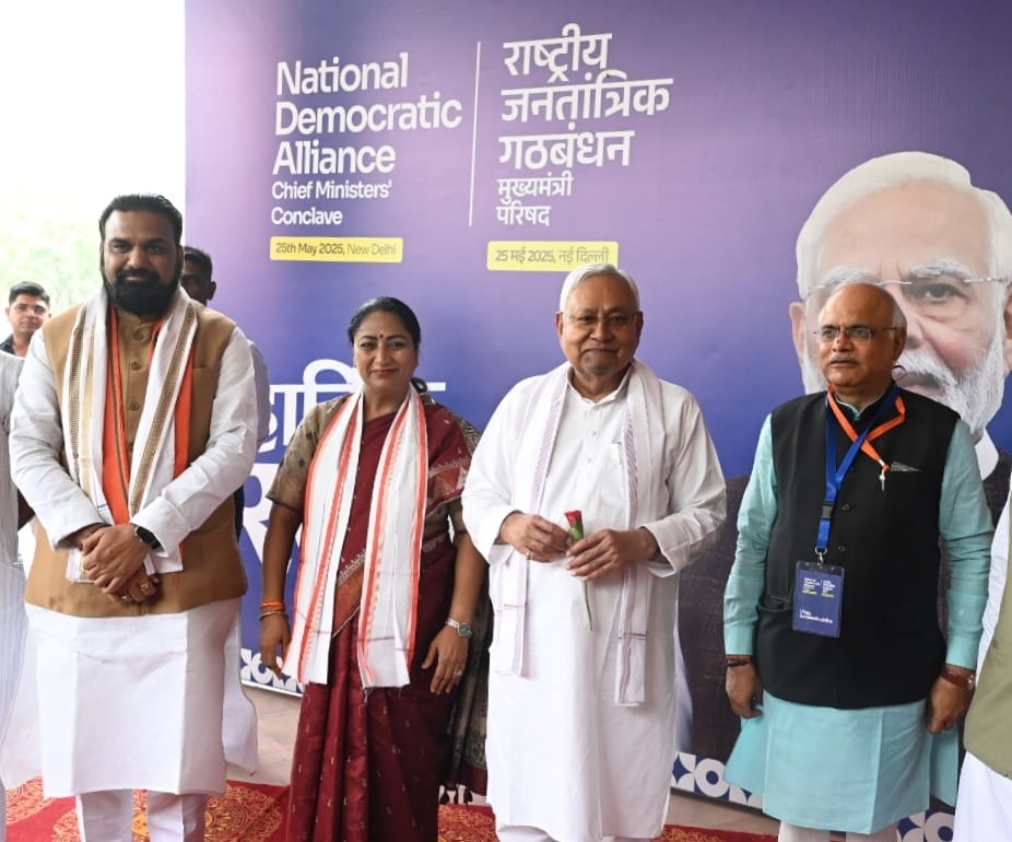 Rajesh Kumar Thakur (@hajipurrajesh) on Twitter photo Bihar CM <a href="/NitishKumar/">Nitish Kumar</a> with his deputy CM <a href="/samrat4bjp/">Samrat Choudhary</a> reached the NDA Chief Ministers and Deputy Chief Ministers meeting which is soon to be chaired by PM <a href="/narendramodi/">Narendra Modi</a>. (TNIE Photo by Parveen Negi).<a href="/NewIndianXpress/">The New Indian Express</a>
<a href="/jayanthjacob/">Jayanth Jacob</a>
<a href="/santwana99/">santwanabhattacharya</a> Bihar CM <a href="/NitishKumar/">Nitish Kumar</a> with his deputy CM <a href="/samrat4bjp/">Samrat Choudhary</a> reached the NDA Chief Ministers and Deputy Chief Ministers meeting which is soon to be chaired by PM <a href="/narendramodi/">Narendra Modi</a>. (TNIE Photo by Parveen Negi).<a href="/NewIndianXpress/">The New Indian Express</a>
<a href="/jayanthjacob/">Jayanth Jacob</a>
<a href="/santwana99/">santwanabhattacharya</a>