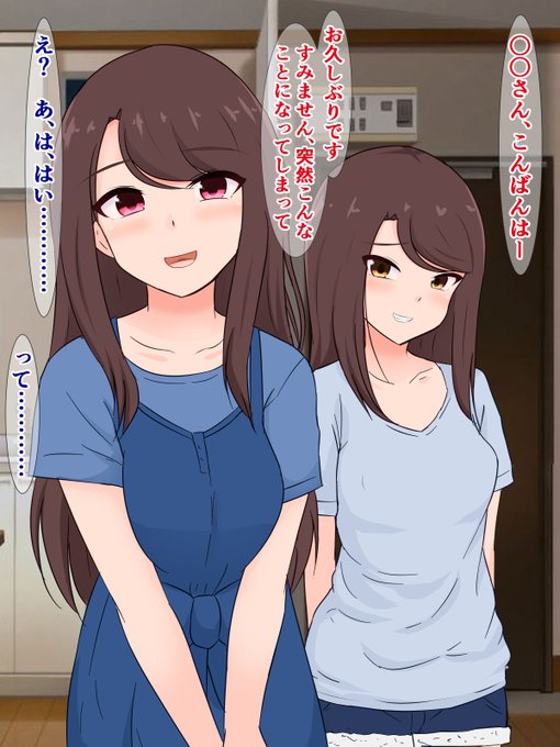 pixivFANBOXでクッソ生意気なメス〇キが泊まりに来たけど、大人の俺は余裕だが?を公開しました! https://t.co/u5qeGfFUYE 