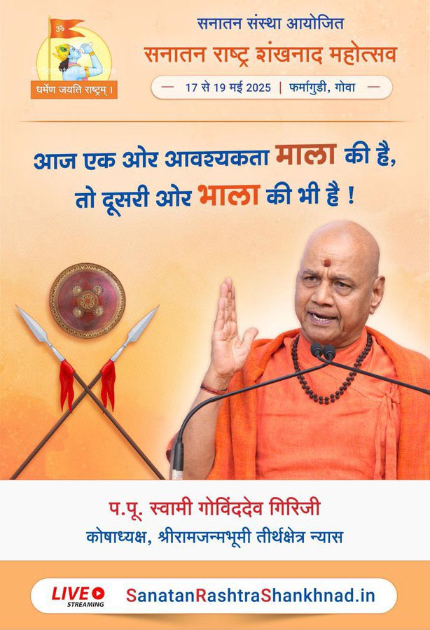 🚩 Ramesh Shinde 🇮🇳 tweet media