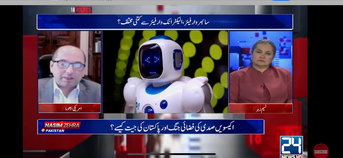 Nasim Zehra (@nasimzehra) on Twitter photo On critical aspects of 21stCentury
AirWar & the digital domain that was crucial to Pakistan defeating aggressor India watch our Exclusive conversation with entrepreneur,inventor & technologist <a href="/amirhusain_tx/">Amir Husain</a> in #NasimZehraAtPakistan <a href="/24NewsHD/">24 News HD</a>
youtu.be/yFoPh08fh80 On critical aspects of 21stCentury
AirWar & the digital domain that was crucial to Pakistan defeating aggressor India watch our Exclusive conversation with entrepreneur,inventor & technologist <a href="/amirhusain_tx/">Amir Husain</a> in #NasimZehraAtPakistan <a href="/24NewsHD/">24 News HD</a>
youtu.be/yFoPh08fh80 