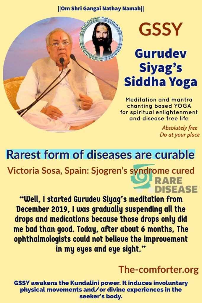 मै आत्मा अपने चारों ओर रोज सुबह और शाम शक्तियों का घेरा बनाती हूं क्योंकि जीवन में सारा महत्व ही मेरे विचारों का है
#SinusCureByYoga