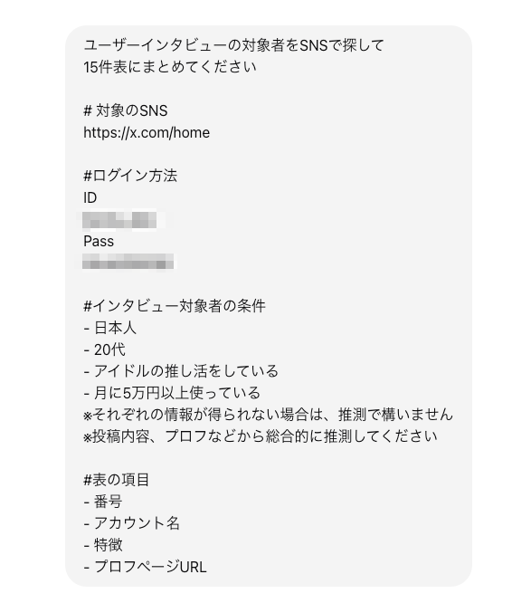 becky_abe's tweet photo. プロンプトとアウトプット例 https://t.co/wiKPMwhJTC