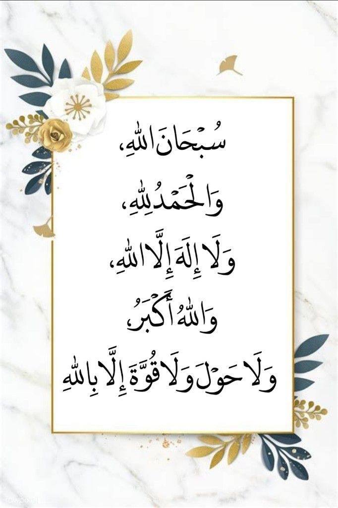 SOS00__'s tweet photo. #رسالة_اليوم
#رسالة_لقلبك 
#شي_مكدر_خاطرك 
#فضفضه 
#صباح_الأشياء_المُشرقة 
#نصف_دقيقة 
#نصيحه_اليوم_وكل_يوم https://t.co/e1x7DEkDa9