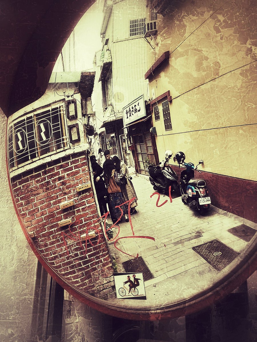 こみち食堂

#originalartwork #Taiwan #streetphotography #reflection 
©️skinskin