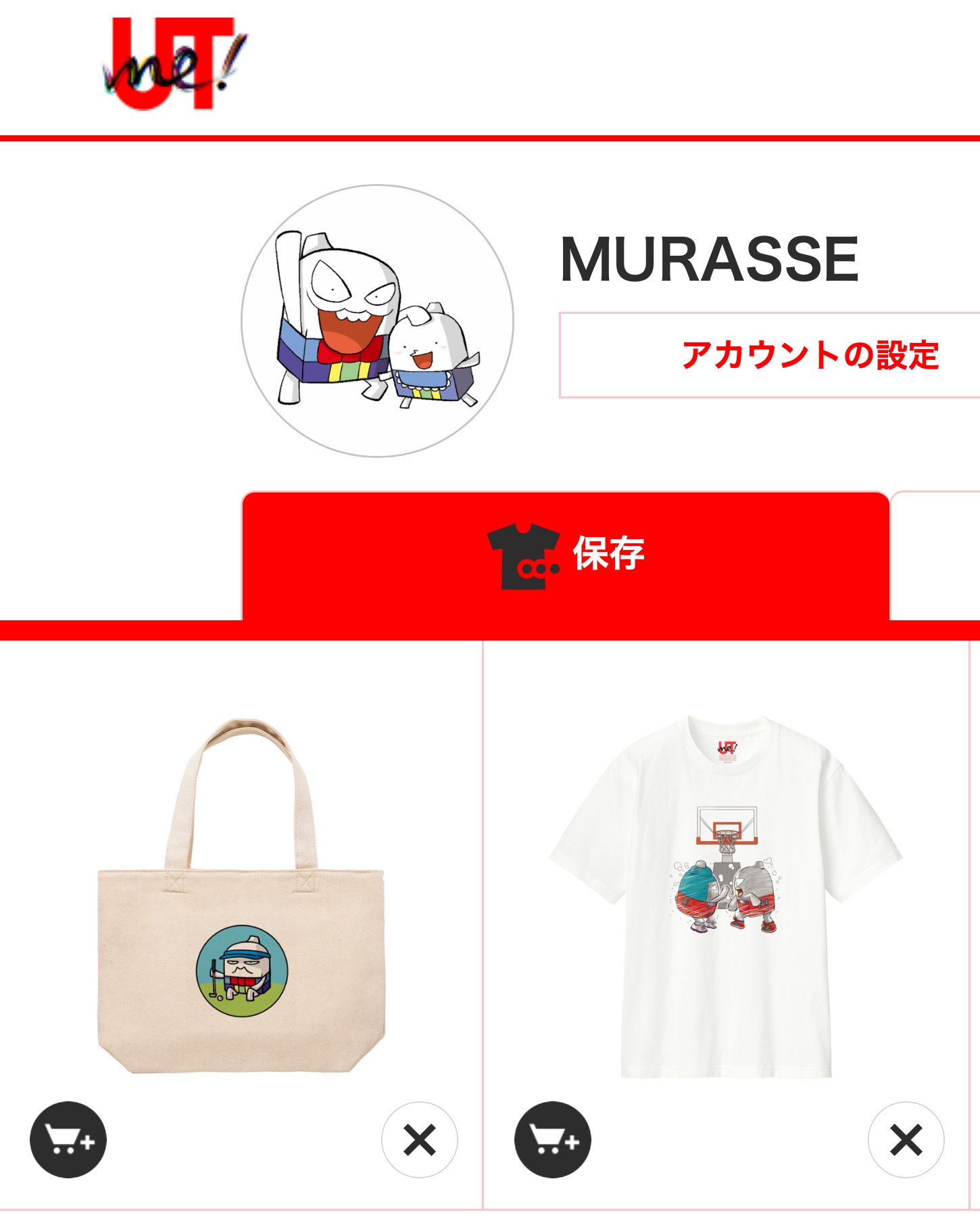 Amazon.co.jp: 村瀬 範行: 本、バイオグラフィー、最新アップデート