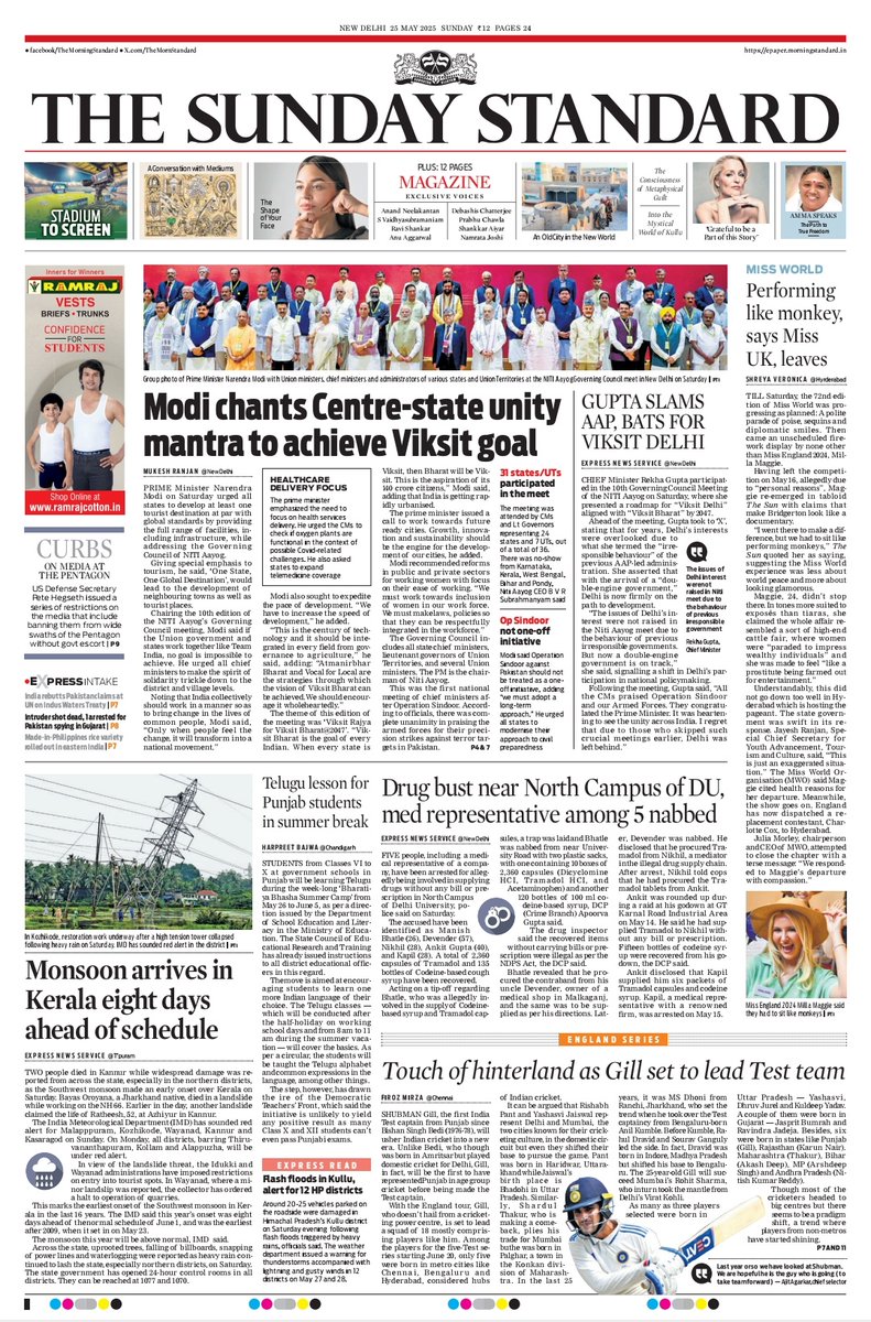 TheMorningStandard (@themornstandard) on Twitter photo Good Morning readers!!
Here is the #FRONTPAGE of today's ππ‘π Morning ππππ§πππ«π
For more news, visit newindianexpress.com and subscribe to our newspaper at epaper.morningstandard.in
<a href="/NewIndianXpress/">The New Indian Express</a>
<a href="/santwana99/">santwanabhattacharya</a>
<a href="/TheMornStandard/">TheMorningStandard</a> Good Morning readers!!
Here is the #FRONTPAGE of today's ππ‘π Morning ππππ§πππ«π
For more news, visit newindianexpress.com and subscribe to our newspaper at epaper.morningstandard.in
<a href="/NewIndianXpress/">The New Indian Express</a>
<a href="/santwana99/">santwanabhattacharya</a>
<a href="/TheMornStandard/">TheMorningStandard</a>