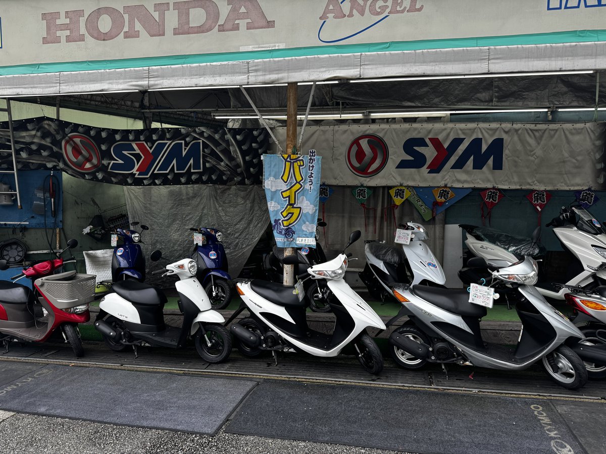SYM(三陽。台湾の🛵メーカー)推しが強い神戸のバイク屋。KYMCOならわかるけど、SYM推しは珍しい？！

#おっさん歩at鈴蘭台