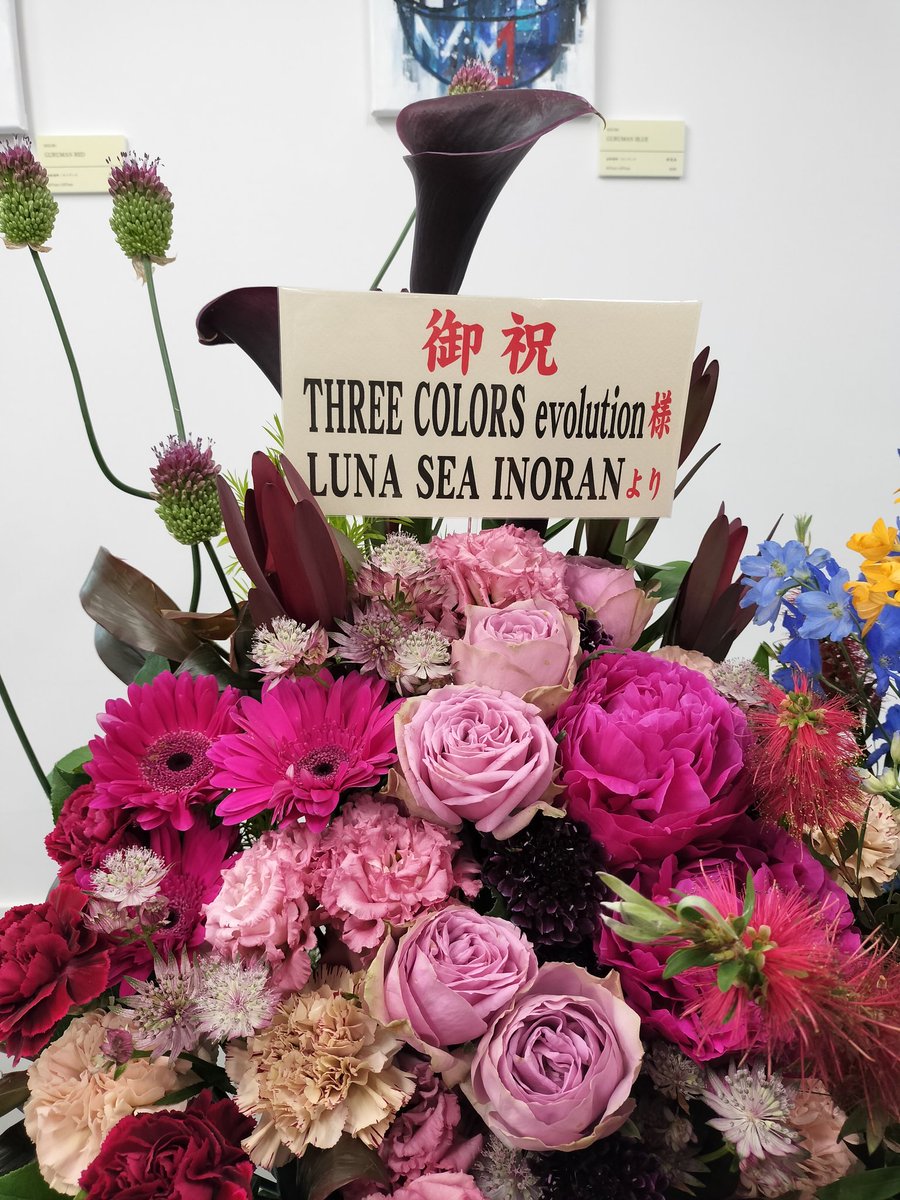 yanyanyou's tweet photo. 「THREE COLORS evolution」
INO様からのお花ありました🌹
是非次の展示会は、INO様作品の展示会をお願いいたします🙏
#KWARGArtGallery
#THREECOLORS
#INORAN https://t.co/UHxu8yatH6