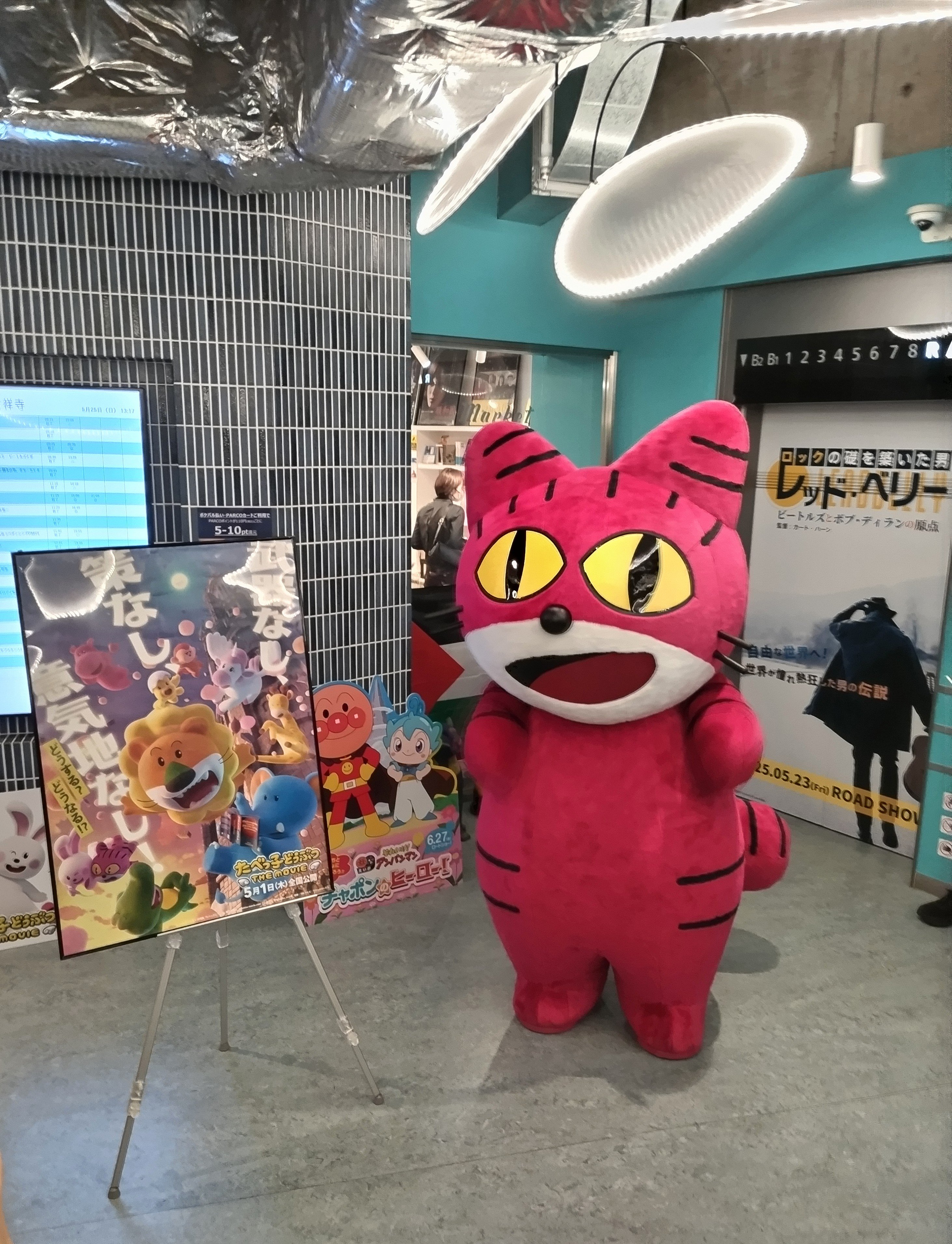 日本列島改造論」と鉄道 (交通新聞社新書161) | 小牟田 哲彦 |本