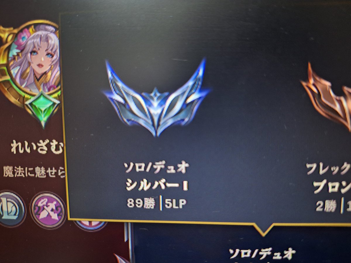 レイザム🎧 tweet media