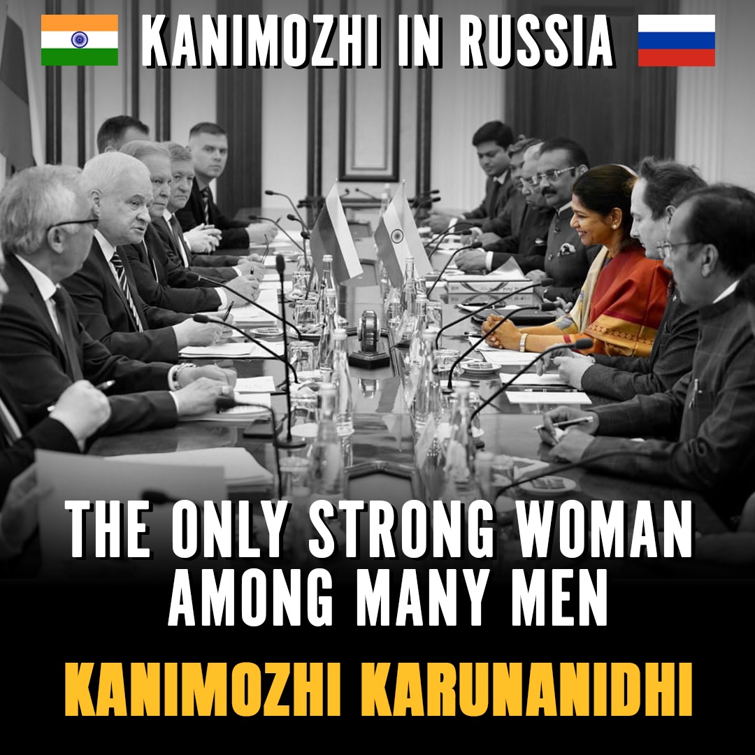 திராவிட பேராளுமை 
கலைஞரின் மகள்
<a href="/KanimozhiDMK/">Kanimozhi (கனிமொழி)</a>