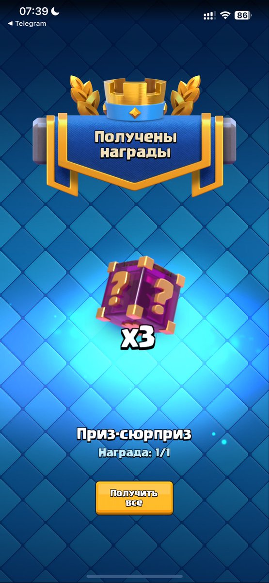 link to 3 lucky boxes

link.clashroyale.com/en/?action=vou…