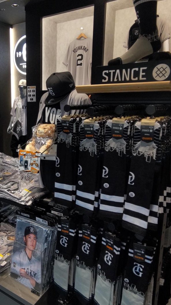 読売巨人軍（ジャイアンツ）グッズ情報 on X