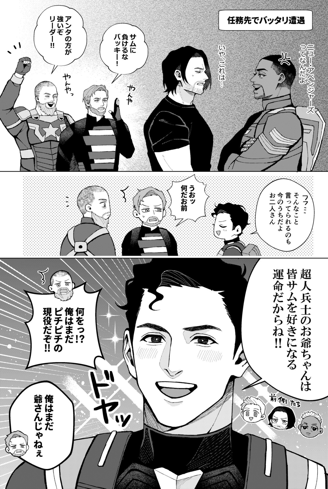 ニコ太郎@TGSNIKKEブース出演 (@renjin0418) / X