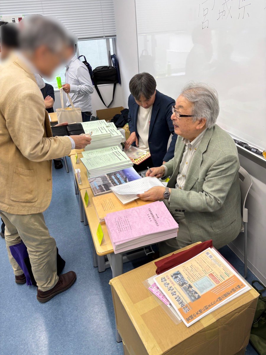 日本考古学協会