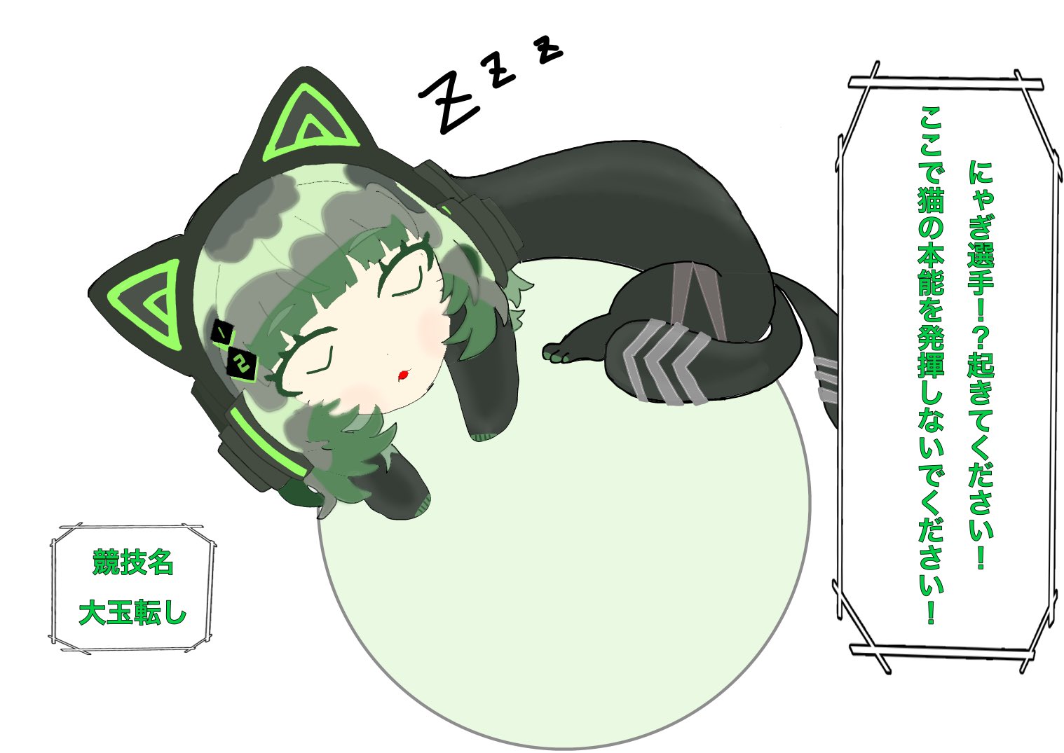 渚沢シチ💚ミクスト❣️ (@Mixst_Shichi) / X