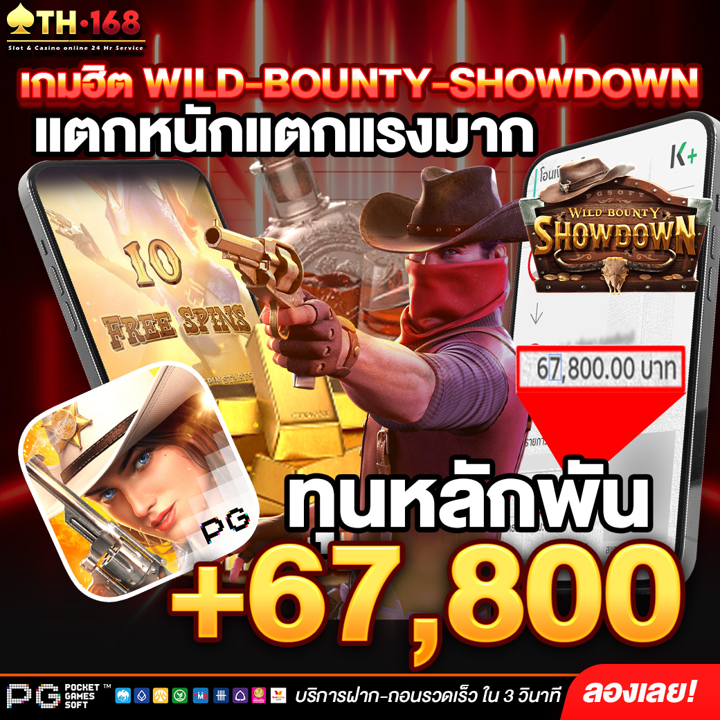 th168_fficial's tweet photo. TH
💥สล็อต ก็แตกดีจัด
💥สนใจได้กำไรเน้นๆรีบสมัครเลย
💥ไม่ล็อคยูส แตกง่ายตั้งแต่บิลแรก
💥เว็บสล็อต ต้องอย่างงี้!! 

สมาชิกใหม่ :   https://t.co/JzQOTdaBeB 

#สล็อต #เว็บสล็อต  #สล็อตวอเลท #ปั่นสล็อต #เว็ปสล็อต #เว็ปตรง https://t.co/65xINAKn4r